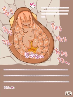 Page 10 of 100円まもの娘シリーズ「マウス」