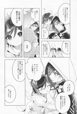 Page 3 of Tomodachi Sotsugyou