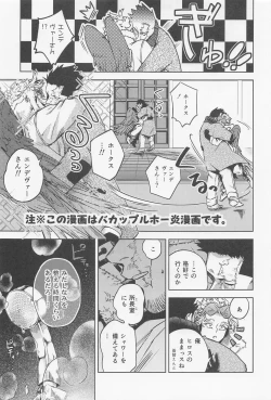 Page 4 of 30punshikanai！！！！