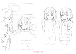 Page 207 of Nukunuku Mini Holes