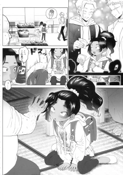 Page 3 of Saimin Yuukai