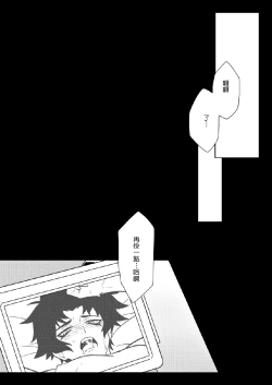 Page 15 of What must be must be