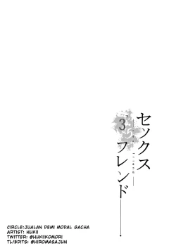 Page 41 of Sex Friend 3.5