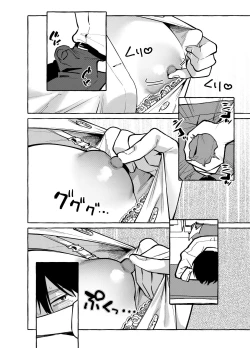 Page 7 of Tonari no Seki no Mamiyaseat Mamiya-san