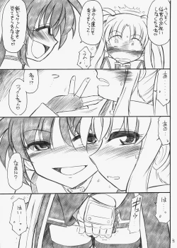 Page 4 of P11 PRISONER 11 NANOHANANONANO