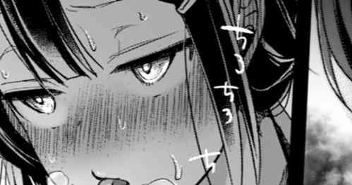 Download Tsutomesaki no Musume16