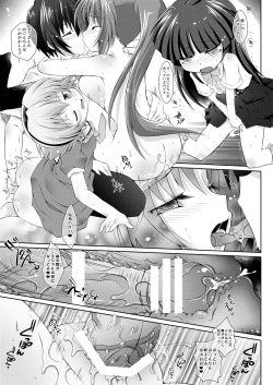 Page 27 of Houka Go To Heaven