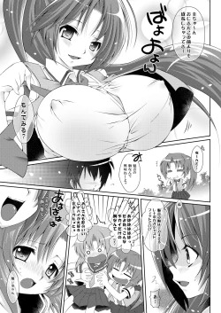 Page 3 of Houka Go To Heaven
