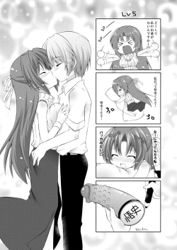 Page 44 of Houka Go To Heaven