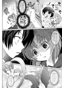 Page 6 of Houka Go To Heaven