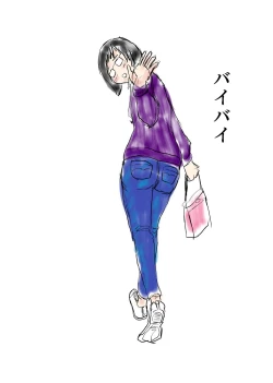 Page 52 of Class de Ichiban Jimi na Onnanoko ga Saimin de Kakusei suru