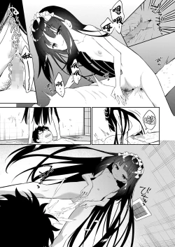 Page 23 of Zoku Atashi wa Succubus