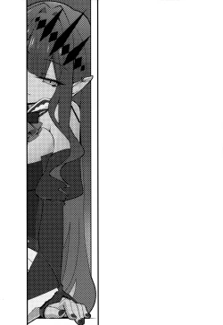 Page 33 of Ima mo Mada Yume no Naka| I'm still Dreaming