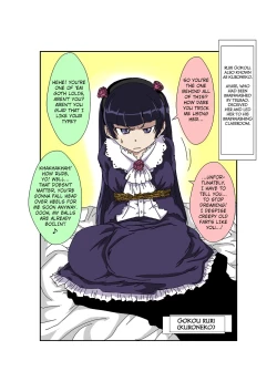 Page 6 of Sennou Kyouikushitsu ~Ore no Imouto ga Annayatsu ni Sennou Sareru Wake ga Nai!! 3