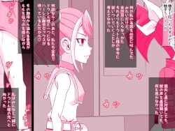 Page 32 of Kahyo Reigetsuchuu  Yuzu Sennou Shojo Soushitsu & Yuzu Series NTR Harem 3P Hen