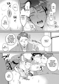 Page 13 of Iinari Saimin Applibu Oni Buchou no Shasei Kanri Hen- |  Iinari Saimin Apuri – Managing the Ejaculation of Our Demon Basketball Captain