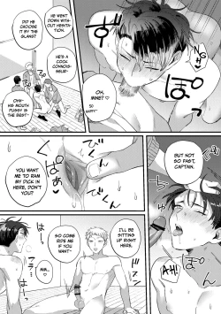 Page 15 of Iinari Saimin Applibu Oni Buchou no Shasei Kanri Hen- |  Iinari Saimin Apuri – Managing the Ejaculation of Our Demon Basketball Captain