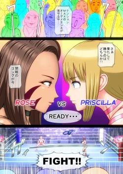 Page 11 of Futanari  Gachinko Duel Fuck Priscilla VS Rose
