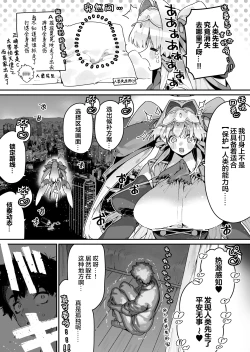 Page 26 of FANBOX 合集