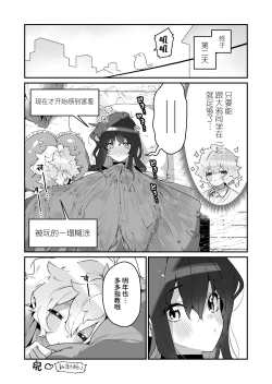 Page 41 of FANBOX 合集