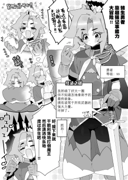 Page 93 of FANBOX 合集