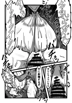 Page 44 of Chichi no Aru Seikatsu Soushuuhen I "Chounyuu JK Cosplayer RUNA ga Ochiru made"