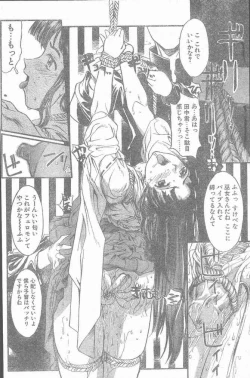 Page 30 of COMIC Penguin Club Sanzokuban 2000-02