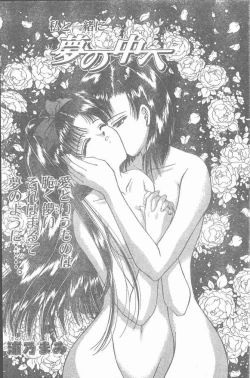 Page 8 of COMIC Penguin Club Sanzokuban 2000-02