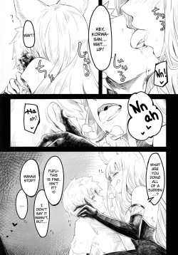 Page 4 of Sui Korwa-san to  Ecchi Suru Hon