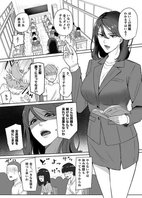 Download Corporal Punishment Teacher Rehabilitation Program