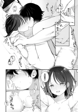 Page 26 of Zetsurin AV Danyuu, Time Leap de Seishun Musou!ch.8