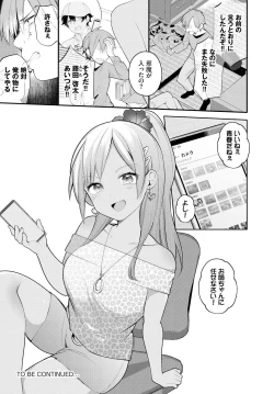 Page 30 of Zetsurin AV Danyuu, Time Leap de Seishun Musou!ch.8