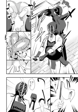 Page 16 of Nakadashi Shimakutte Itara Gakuen ga Harem ni Nacchatteta Ken Ch. 15