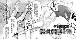 Page 1 of Portio o Semeru Onna