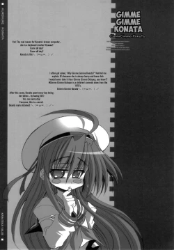 Page 16 of KureKure Konata | GimmeGimme Konata