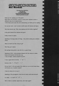 Page 25 of KureKure Konata | GimmeGimme Konata