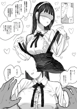 Page 10 of Sennou Souchi