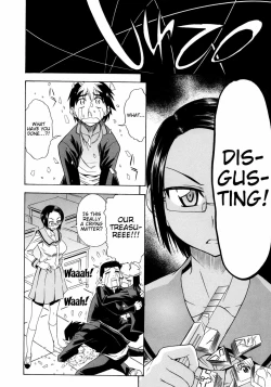 Page 189 of Koiiro Oppai