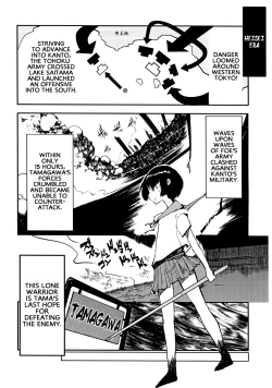 Page 2 of Iinchou wa Bokkoboko Kanzenban!!!!! | Class President Getting Lumped Up!!!