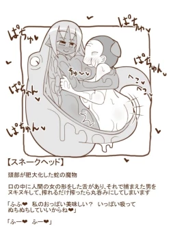 Page 1 of Shiro Kuro Mamono Musume ni Taberaremashita 15