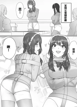 Page 1 of DELINQUEST GIRL ON THE RUN3 !