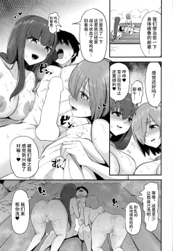Page 4 of Kouhai-tachi ni Yuuwaku Sarete Shiboritorareru Master