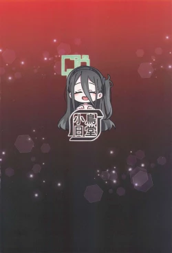 Page 21 of H Game Kaihatsu-bu 3