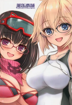 Page 18 of Kyouei Mizugi Oneechan