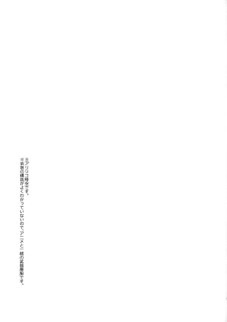 Page 2 of Night Hours