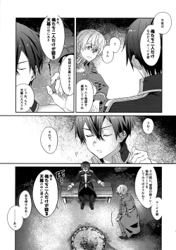 Page 4 of Night Hours