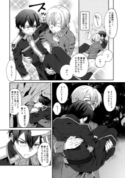 Page 5 of Night Hours