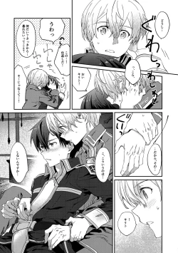 Page 7 of Night Hours