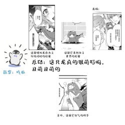 Page 160 of LasBoss ga Tensei shite kita node DT Moraimashita | 最终BOSS转生而来，因此拿下了他的童贞 1-5