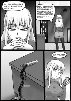 Page 22 of Venom Invasion IV